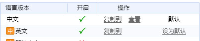 自助建站,如何制作英文版網(wǎng)站