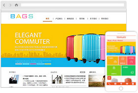 自助建站系統(tǒng)