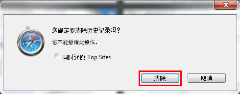 智能建站,如何清理瀏覽器緩存