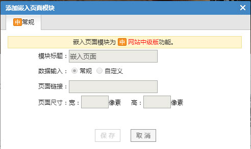 自助建站,自助建站系統(tǒng)
