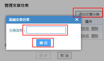 自助建站系統(tǒng)