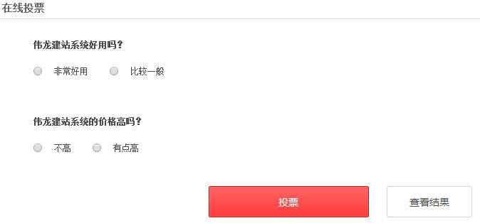 自助建站系統(tǒng)