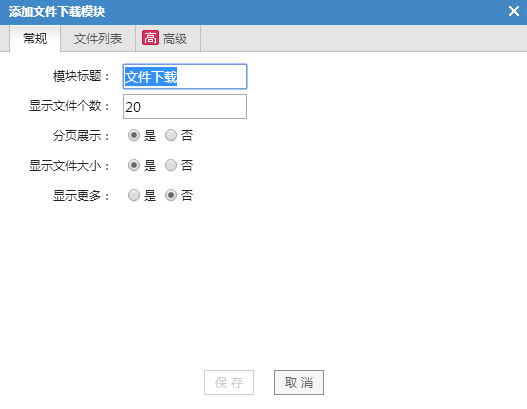 自助建站系統(tǒng),自助建站
