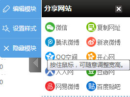 智能建站系統(tǒng),如何分享我的網(wǎng)站