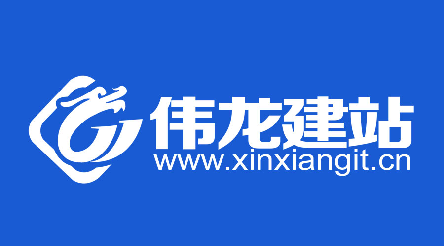 網(wǎng)站結(jié)構(gòu)該如何布局