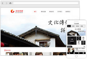 文化傳媒公司網站樣板案例