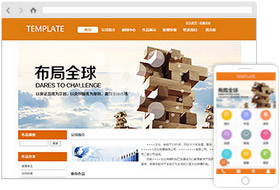 文化傳媒公司樣板案例