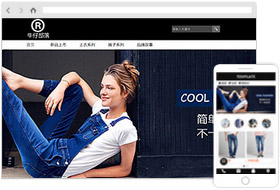 牛仔服裝網(wǎng)站樣板案例