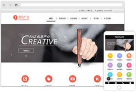 壹品廣告公司網(wǎng)站樣板案例