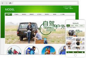 自駕游用品網(wǎng)站樣板案例