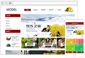 戶外野營用品網(wǎng)站樣板案例