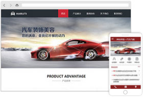 汽車汽配公司網(wǎng)站樣板
