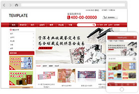 行業(yè)門戶網(wǎng)站樣板案例