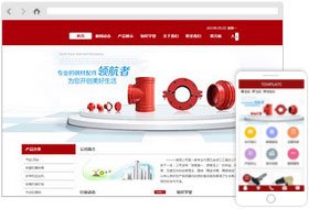五金網(wǎng)站樣板案例