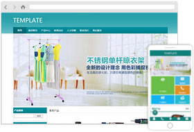 五金材料公司網(wǎng)站樣板