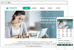 教育集團網(wǎng)站樣板案例