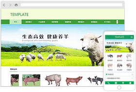 農(nóng)業(yè)畜牧業(yè)網(wǎng)站樣板