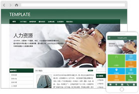 人力資源網站模板