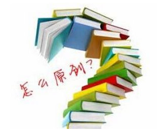 如何提高網(wǎng)站排名,網(wǎng)站快速排名,原創(chuàng)文章