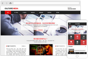 文化傳媒公司網(wǎng)站模板