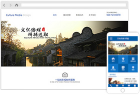 文化傳媒公司網(wǎng)站模板