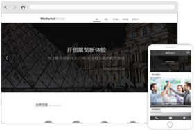 展覽設(shè)計網(wǎng)站模板