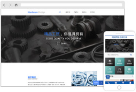 五金材料網(wǎng)站模板