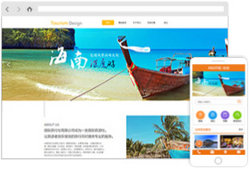 旅游網(wǎng)站模板