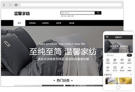 家裝建材網(wǎng)站模板