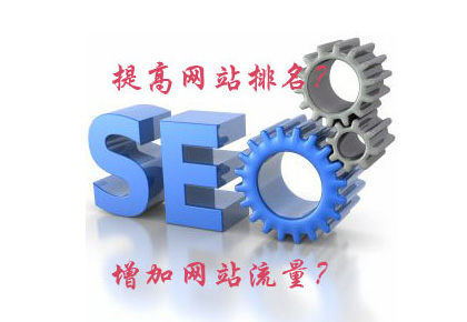 鄭州網(wǎng)站建設公司,網(wǎng)站流量