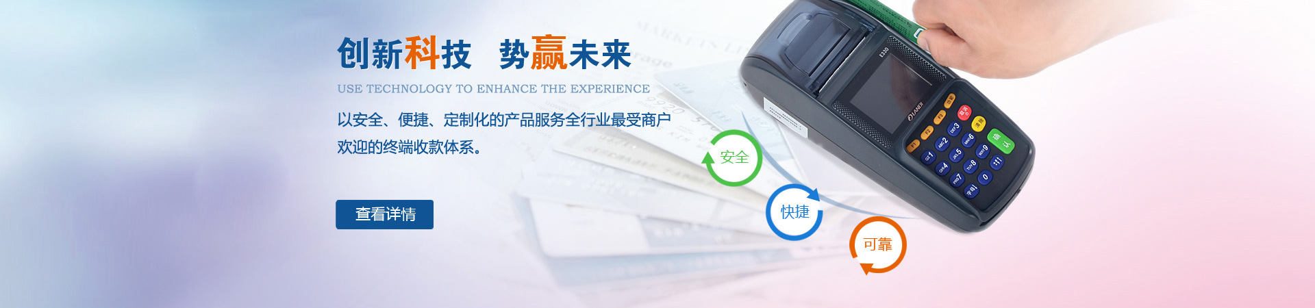 鄭州pos機
