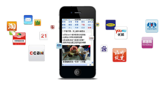手機版網站制作,鄭州網站建設公司
