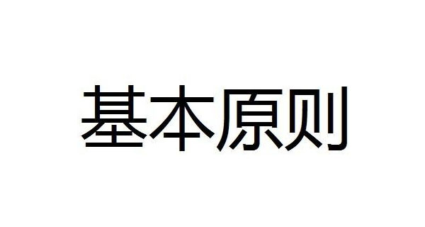 企業(yè)網(wǎng)站建設(shè)