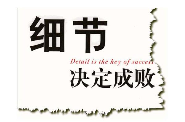企業(yè)網(wǎng)站建設(shè)