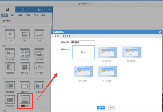 新鄉(xiāng)網(wǎng)站建設(shè)公司,新鄉(xiāng)網(wǎng)站建設(shè),智能建站