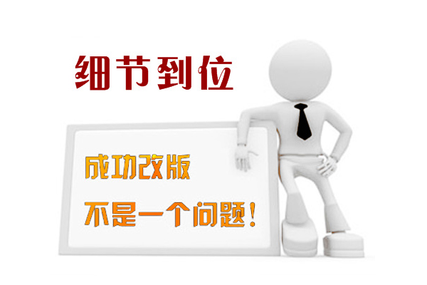 網(wǎng)站改版,鄭州網(wǎng)站建設(shè)公司,鄭州網(wǎng)站建設(shè)