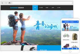 戶外用品網(wǎng)站模板