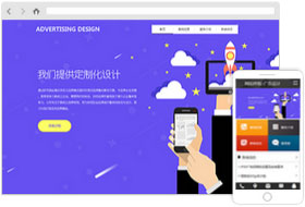 廣告公司網(wǎng)站模板
