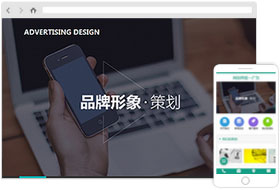 廣告設(shè)計公司網(wǎng)站模板