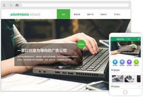 廣告設(shè)計公司網(wǎng)站模板
