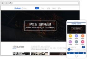 五金網(wǎng)站模板