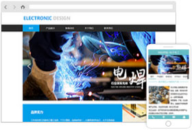 電子電工行業(yè)網(wǎng)站模板