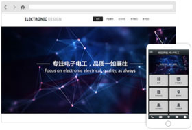 電子電工行業(yè)網(wǎng)站模板