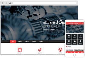 機械設備行業(yè)網(wǎng)站模板