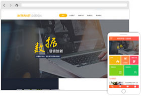 互聯(lián)網(wǎng)行業(yè)網(wǎng)站模板