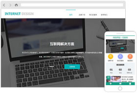 互聯(lián)網(wǎng)企業(yè)網(wǎng)站模板