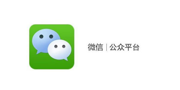 微官網(wǎng)和公眾平臺有什么區(qū)別,鄭州網(wǎng)站建設(shè)